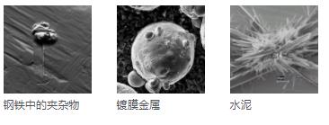 吉林吉林蔡司扫描电镜